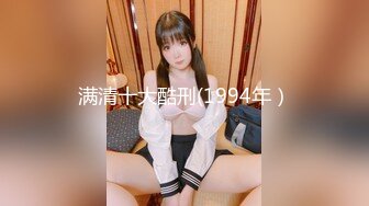 《震撼?泄密》露脸才是王道！万人求档Onlyfans斯文眼镜反差婊Bjbubr私拍~大波肥臀居家各种道具紫薇