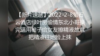 《精品泄密㊙️反_差美女》露脸才是王道！白皙甜美高素质留学生小姐姐被约炮大神拿捏强_行颜射她