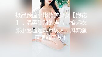 STP23289 甜美干净短发刚播美女小姐姐 ，开档黑丝道具塞菊花，掰穴特写振动棒磨蹭阴蒂，搞到高潮浑身颤抖很享受