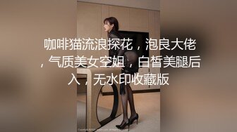 《顶级震撼淫乱盛宴》无可挑剔九头身马甲线长腿终极绿帽骚妻OLsou私拍二，与多名单男群P乱交，女神的形象如此反差2 (2)