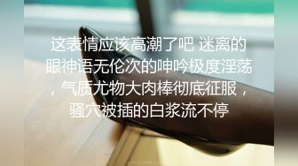 真实乱伦同父异母兄妹无套啪啪爆操，妹妹粉穴每天操不够，肛塞狐尾，后入怼操，淫语内射流精