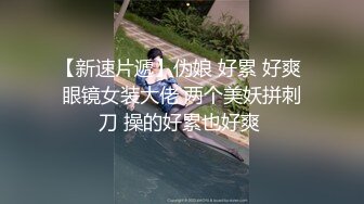 探花大神鬼脚七8 - 网约高端纯欲女神外围，雪白肌肤极品蜜桃臀