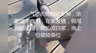 首發！超級頂級泄密 重磅強推！170CM九頭身大長腿女神和男友日常造愛自拍流出