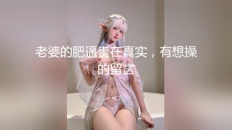 【AI换脸视频】[感恩十年 庆幸有您]李沁 双胞胎姐妹为您服务part2 [17-08]