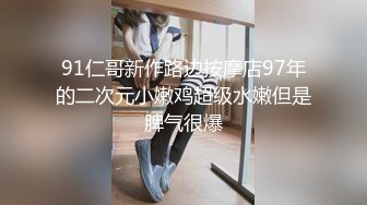 ✿绿帽淫妻大神『鹿林FQ』看着淫妻被单男随便玩弄，听她说好舒服呀，自己不知道为啥就硬了，你们都有这种体验吗