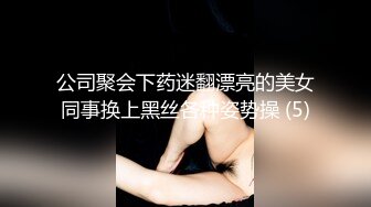 热恋中的主动少女