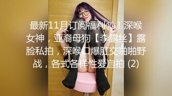 7/11最新 身材颜值巅峰比女人还女人私拍榨精紫薇啪啪分不清雌雄VIP1196