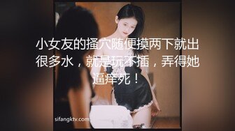 【我也想去探花】本期亮点，舔逼狂魔一口淫水喷出来，这是流了多少到嘴里，肤白貌美，极品骚货，真实偷情都很投入