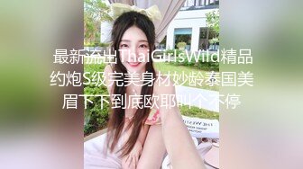 极品少妇~居家一人，BB瘙痒无比，空虚寂寞，网上请了位会修水龙头的哥哥来家里！裤子一脱小哥哥就顶不住，像头饿狼扑上来把姐姐给操了！