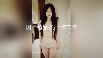 亭亭玉立的嫩妞 鱼子酱 内部购 梦回午日清秀曼妙 肌肤细腻丝滑 柔软的腰肢盈手可握