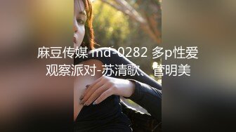 【全網推薦】❤️泄密流出❤️巨乳高顏值學生妹（祁林）大尺度自拍流出！外表清純原來內心風騷無比～38V高清原版 (6)