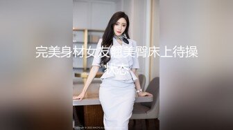 麻豆传媒 MM-066两女色诱男子中出-吴梦梦