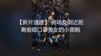 【新片速遞】   ✨【JVID】「俄罗斯公主」「妍妍」精华作品【禁忌的师生恋】教师里的OL和JK肉欲百合(222p+1v)[1.52GB/MP4/23:53]