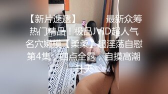 【极品媚黑❤️很美很欠操】娇小苗条少妇媚黑婊『詹妮』与黑人男友性爱啪啪 黑人的肉棒非常大 后入猛操 非常刺激反差V (4)