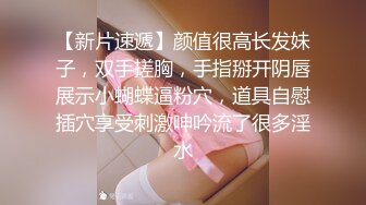 极品骚逼少妇被操两下就受不了