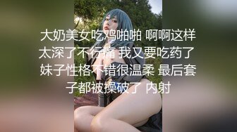 极品巨乳小姐姐，高颜值大长腿后入太爽