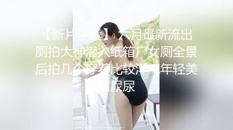 周六福珠宝店女厕全景偷拍多位极品黑丝女职员各种美鲍鱼完美呈现2 (2)