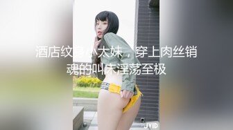 【不纯学妹】重磅~新校花学妹下海自慰抽插被扣被舔，超完美的大学生，相当哇塞！~骚气十足撸管佳作 (3)