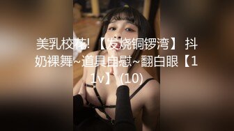 巨乳女戰士・土下座催眠 1