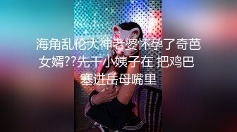 喂饱我的小母狗11