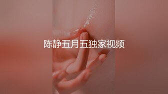 先舔后艹，母狗直接被艹哭