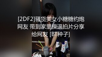 最正宗校花 寝室跳弹自慰【晚儿】超级漂亮~道具自慰流白浆~尿尿~更新至3月20【154v】 (104)