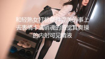  美女模特被色魔摄影师诱惑工作结束以后上床来一发