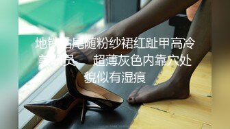  潮喷小可爱 超敏感小淫娃小柠檬 早晨被女仆吵醒了怎么办？当然是操个爽！