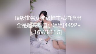 丝袜足交（互换视频