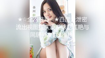 “我是骚货我是妓女”对话超淫荡 究极露脸反差小母狗被金主各种侮辱调教啪啪主人主人叫个不停