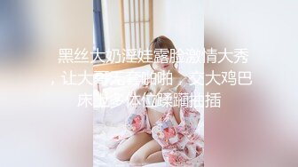 【极品性爱❤️淫乱人妻】拳交异物插入群P淫乱内射『肉臀淫妻』淫乱群P乱交 内射 KTV露出操穴 (3)