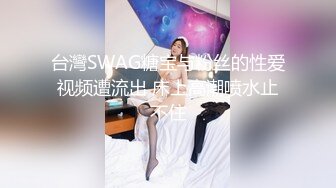 斑点裙短裤外围嫩妹 腰细胸大蹲地特写口交 拉着手后入猛操晃动奶子