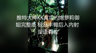 漂亮中韩混血美女『苏莉莉』爆裂黑丝绝技超棒 粉嫩鲍抽烟 和炮友激烈无套啪啪白浆内射 SM滴蜡 五小时虐恋乱操