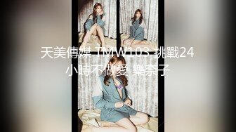 某大神剪辑-极品女友完具无套啪啪内射 『娜美妖姬』全程淫语配音 身材骚穴 射爆剪辑篇