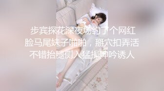 【宝藏级女神美乳嫩鲍】推特新星网红『小青茗』极品新作-八重神子COS全诱惑 黑丝旗袍欲望诱惑 极品天然白虎上下粉嫩 黑丝旗袍