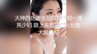 极品健身教练 蜜桃臀