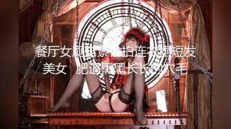 《极品CP☀️魔手☛外购》美女如云热闹商场全景偸拍~女厕各种大屁股小姐姐方便~好多气质小姐姐撅着大腚哗哗尿量充足 (2)