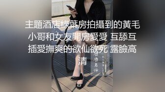   儿子和妈妈乱伦,还偷偷录下做爱全程留作记念