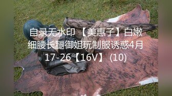 【wqx520撩妹】下午场，屌丝男约操清纯00后小萝莉，嫩出水的少女胴体，肆意玩弄啪啪好粉嫩