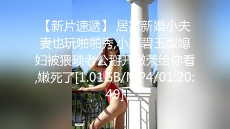 最新骚货浪女【AVOVE】包厢里直接沙发上直接干炮，听着DJ蹦逼 白浊的精液流了一逼