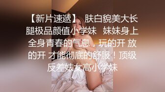 顏值不錯萌萌噠長髮美女主播透視情趣裝丁字褲 慢慢脫光椅子上自慰扣逼秀 呻吟誘惑喜歡不要錯過