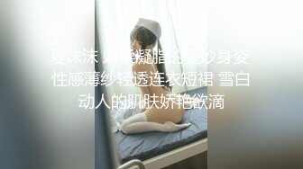 扣扣传媒 FSOG029 萝莉天花板 ▌粉色情人▌肛塞萝莉