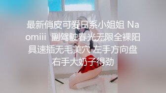 AI换脸视频】石原里美 靓丽技师 为你服务