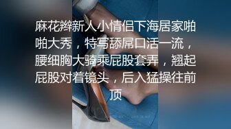 《稀缺精品TP》商场女士泳装内衣店试衣间多机位偸拍 超巨乳长腿翘臀极品身材漂亮小姐姐试穿死水库