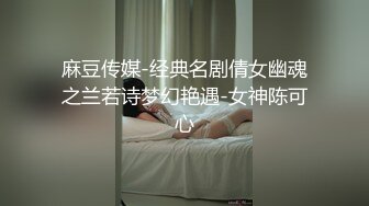 淫獣聖戦XX 第3章 姊妹奈落篇