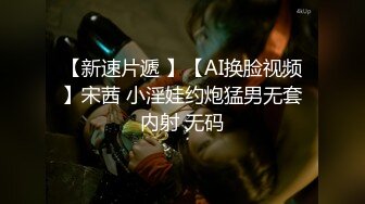 【真夫妻换妻探花】互换4P激情淫乱，女仆装黑丝袜，女女舌吻调情，爆操经典名场面