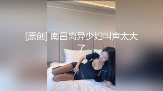 STP24167 萝莉小妈回归直播 全程露脸大秀直播 身材保养的很好 揉奶抠逼还是那个骚劲 浪荡呻吟不止精彩刺激不断 VIP2209