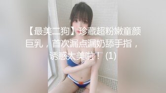 黑丝豹纹装扮网红脸美少妇，情趣狗链调教，双手挫奶，纤长手指挑逗白虎穴