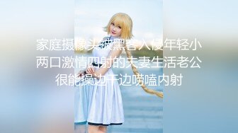 FLIXKO-MFK0062 麻豆传媒 热裤辣妹叫外送员帮忙按摩