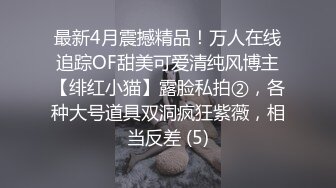 【诱惑的小女人】，打着按摩的旗号，搞色情交易